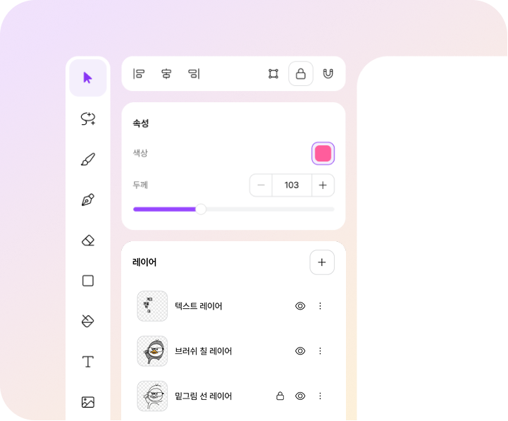 기능 하이라이트 일러스트 1