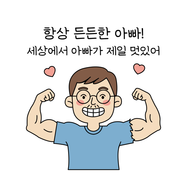케끄아트 4